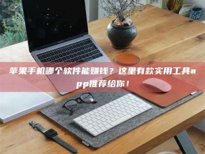 西藏《做试药员的真实经历：那些不为人知的酸甜苦辣与成长蜕变》