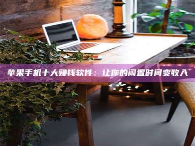 西藏“试药师”之趣，这些药物选择你真懂了吗？趣谈生活小贴士！