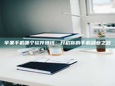 西藏《呋塞米片试药之谜，敢做小白鼠是赚是亏？》