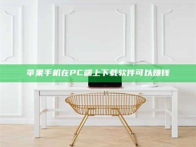 西藏《我的考试药绝招：E分药，考场无敌的秘密武器！》