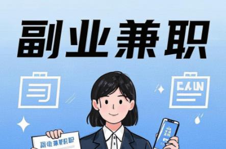 西藏在手机上可以做哪些副业赚钱？ 第1张